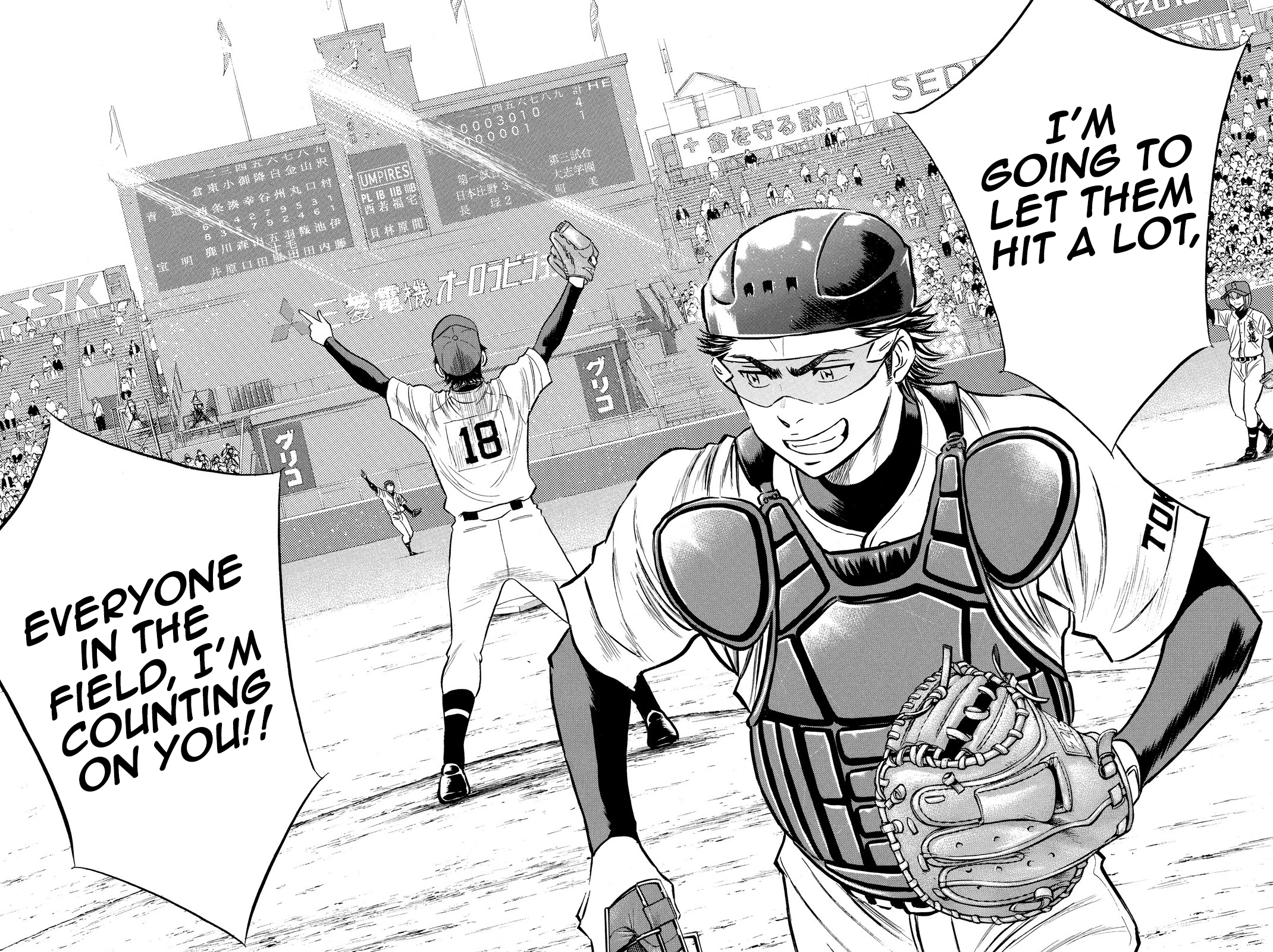 Diamond no Ace Vol.47 Ch.412