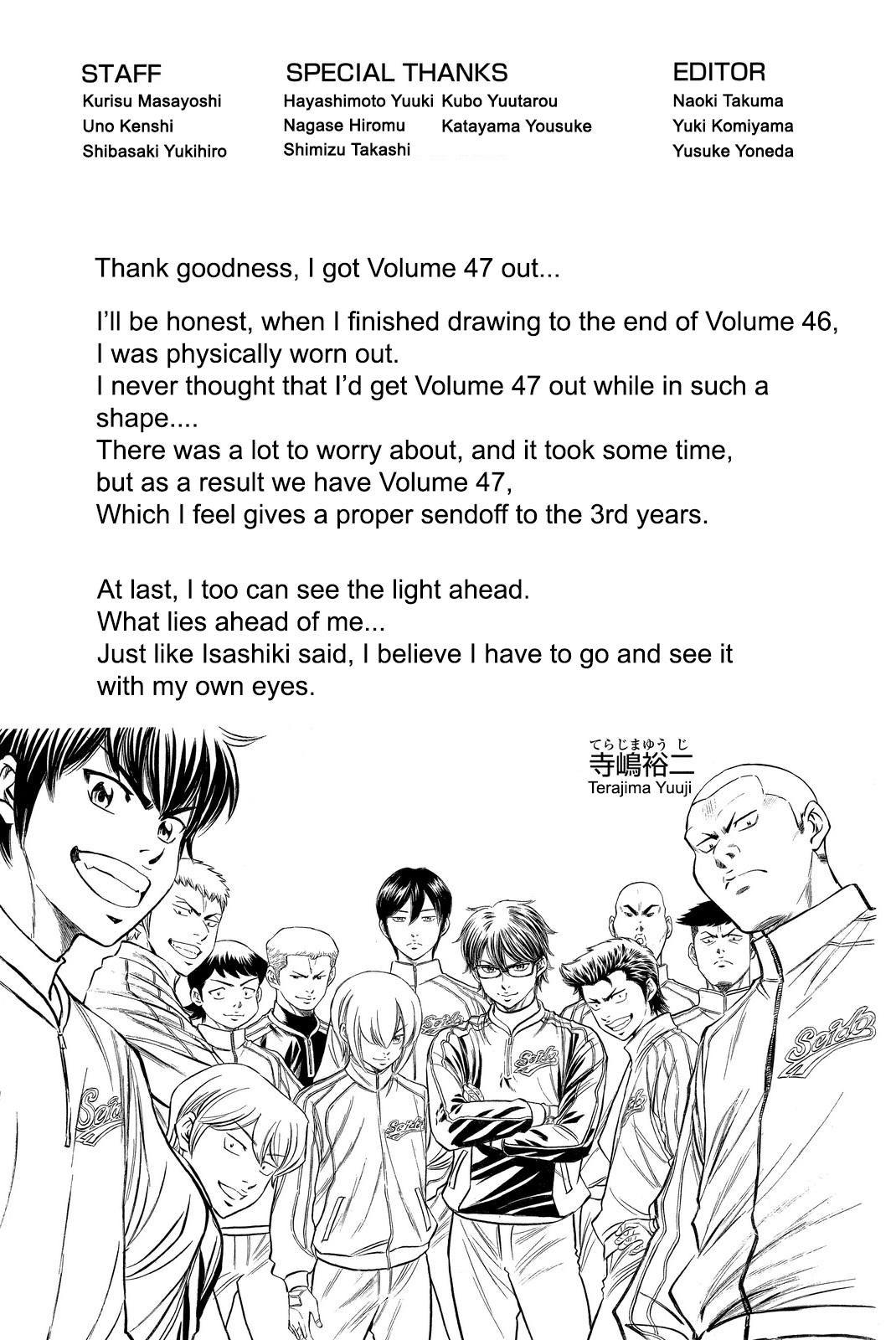 Diamond no Ace Vol.47 Ch.412