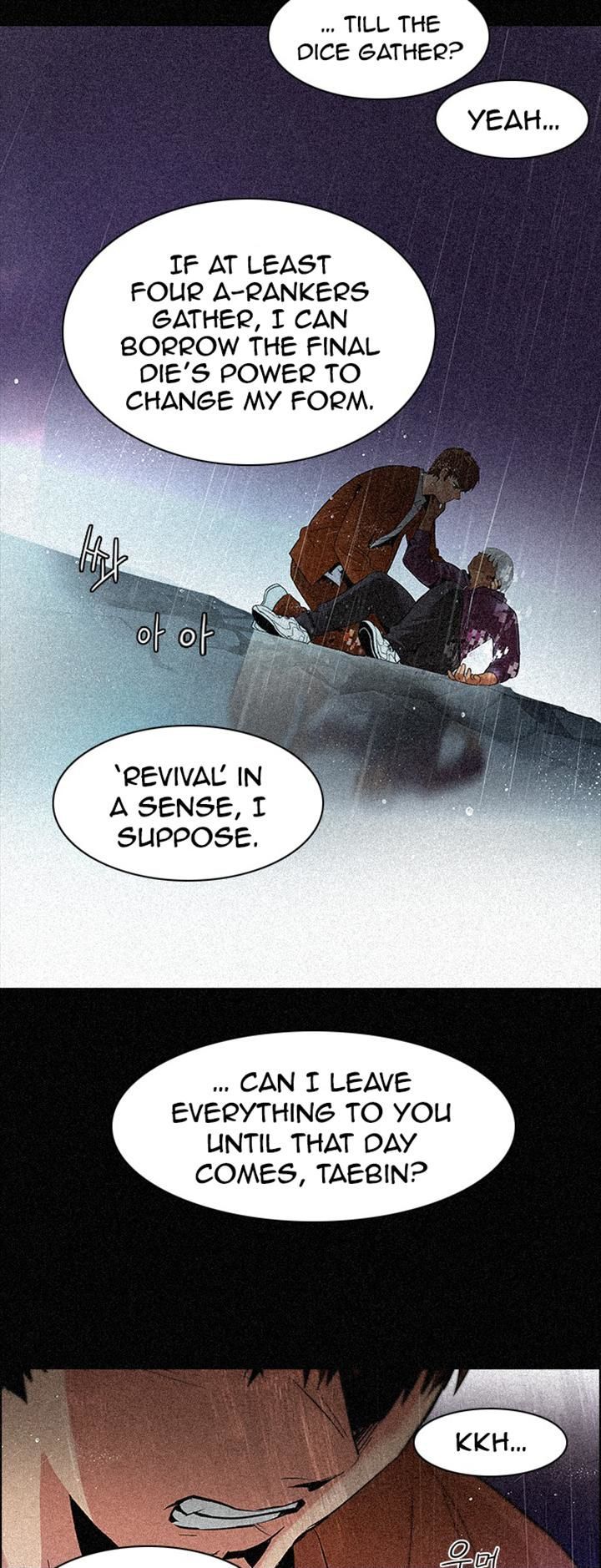 DICE: The Cube that Changes Everything 110