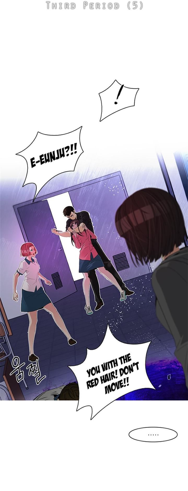 DICE: The Cube that Changes Everything 112