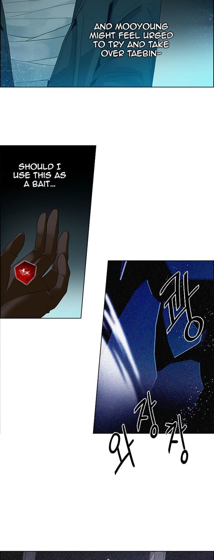 DICE: The Cube that Changes Everything 120