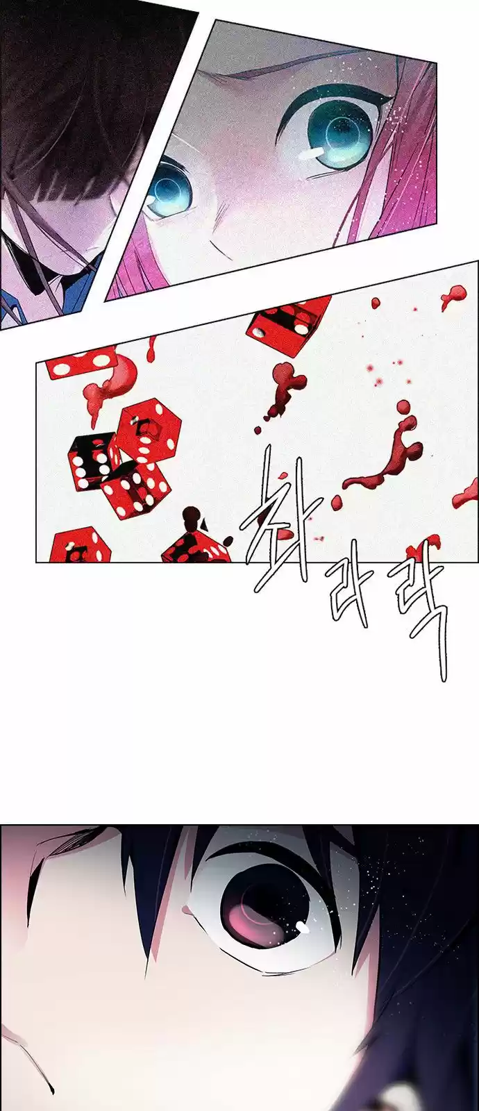 DICE: The Cube that Changes Everything 125