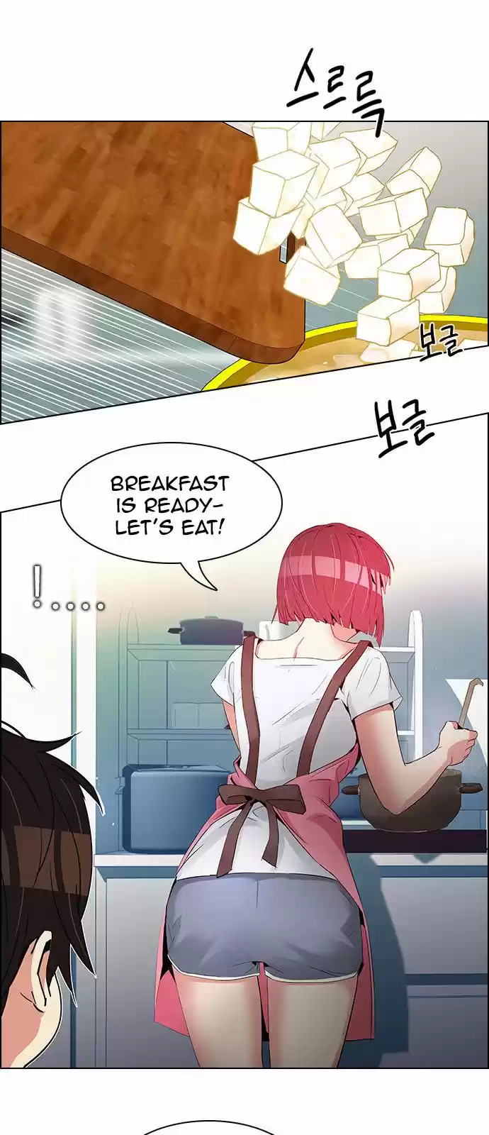 DICE: The Cube that Changes Everything 125