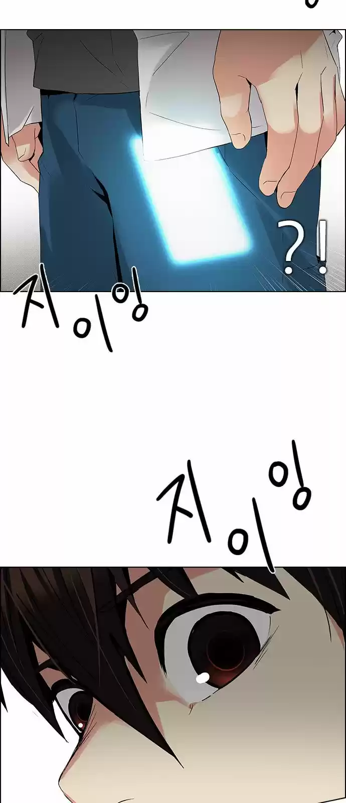 DICE: The Cube that Changes Everything 125