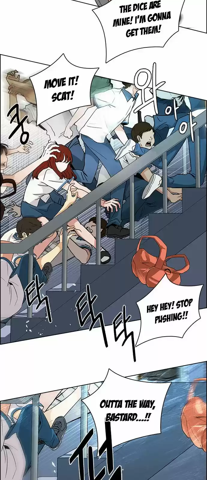 DICE: The Cube that Changes Everything 125