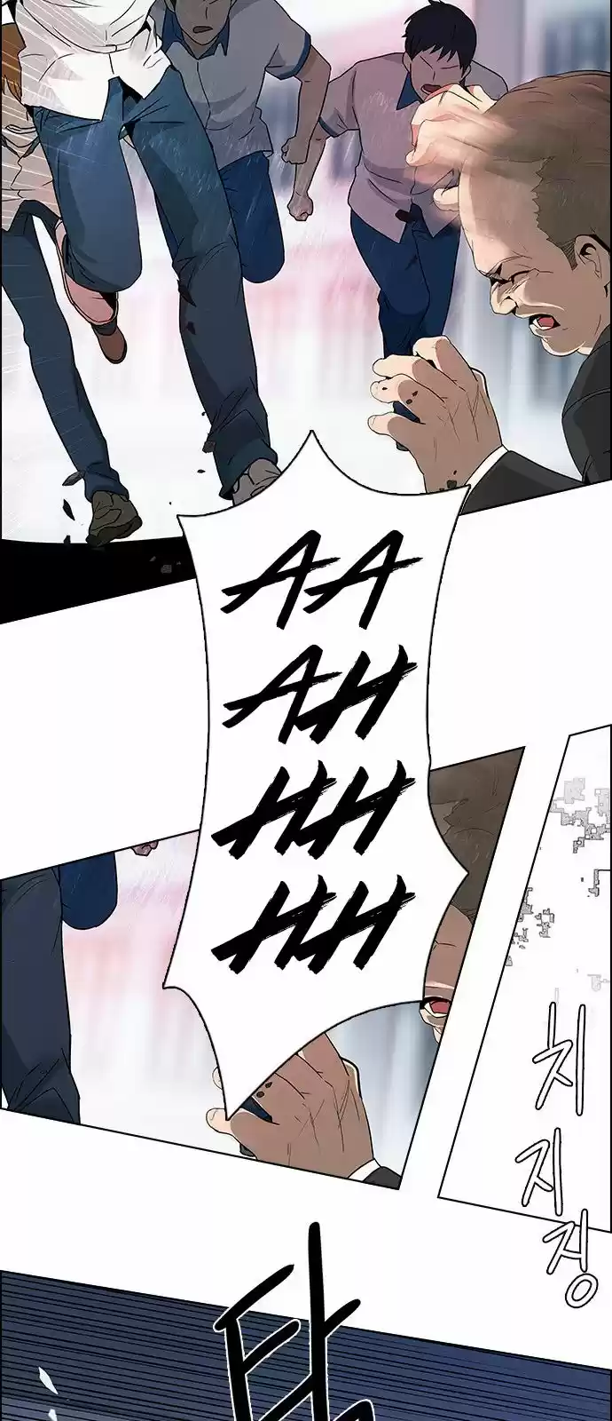 DICE: The Cube that Changes Everything 125