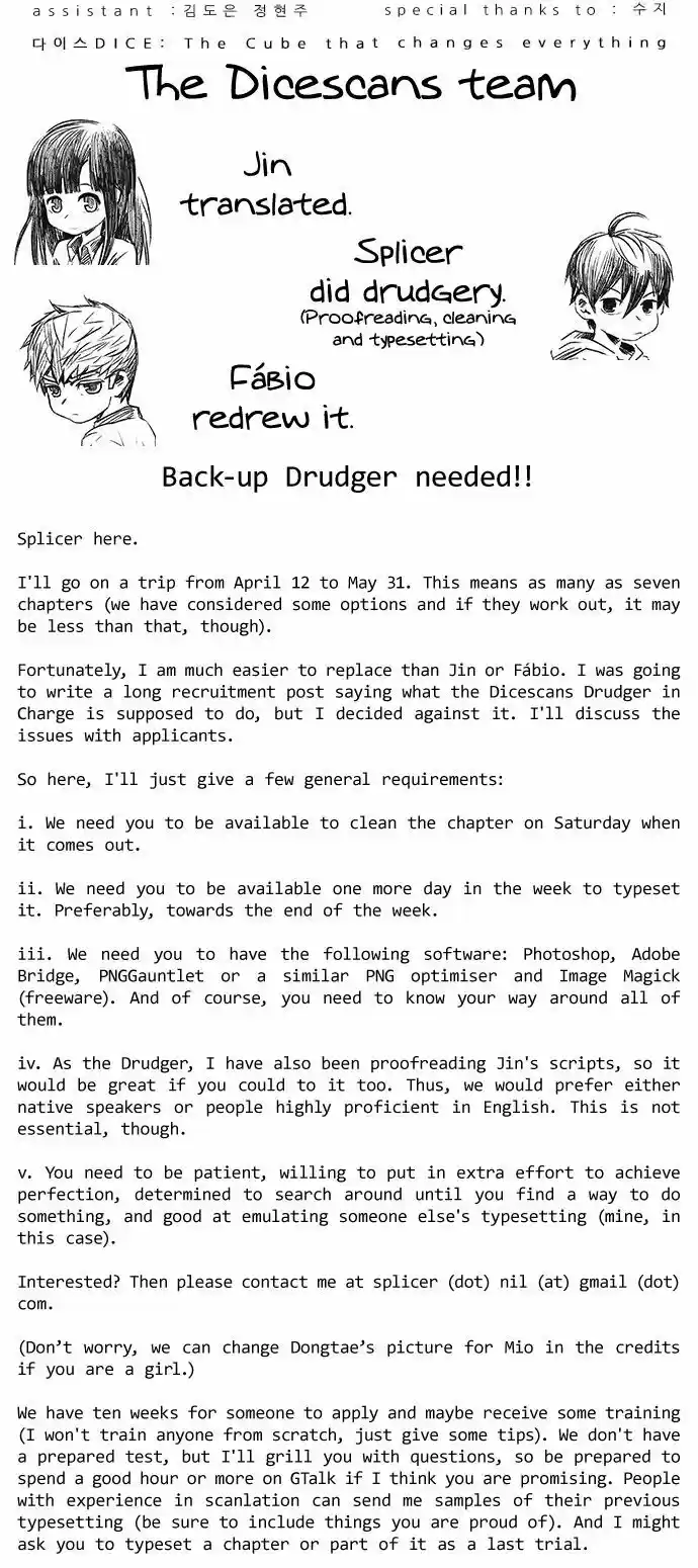 DICE: The Cube that Changes Everything 125