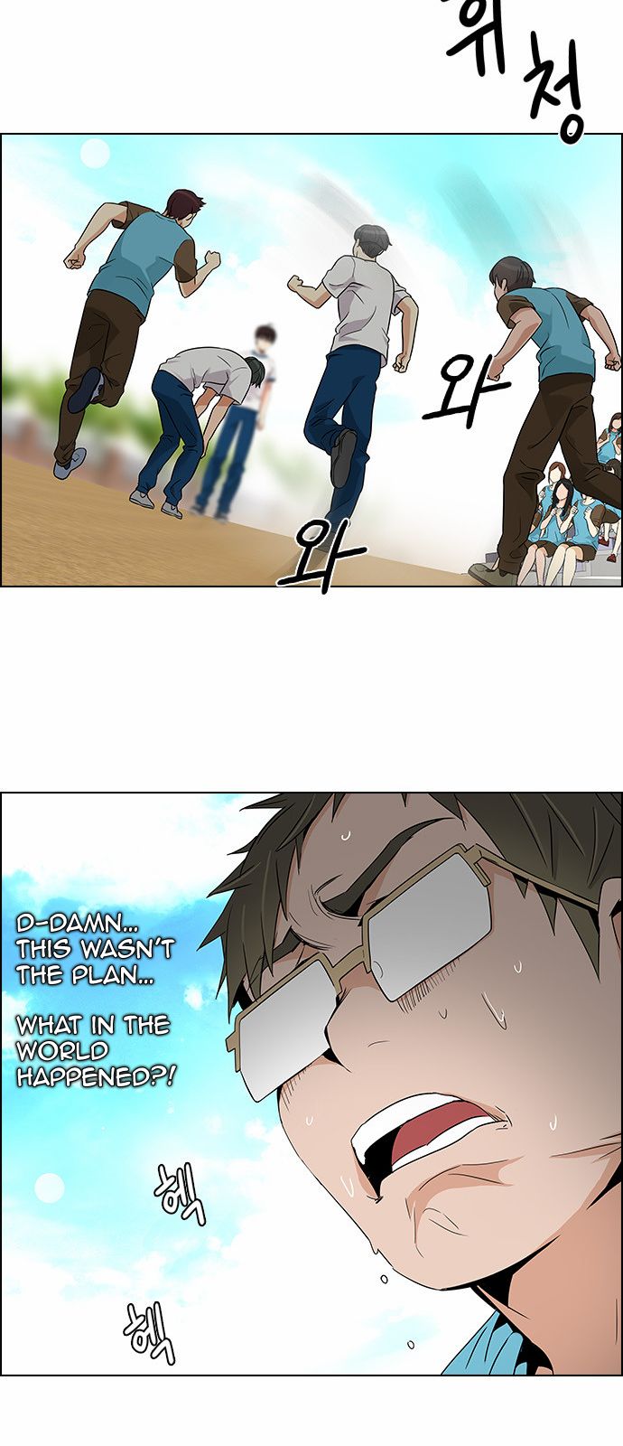 DICE: The Cube that Changes Everything 129