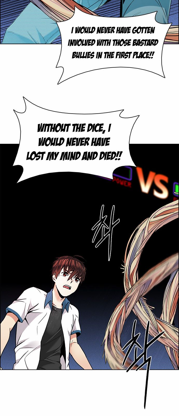 DICE: The Cube that Changes Everything 157