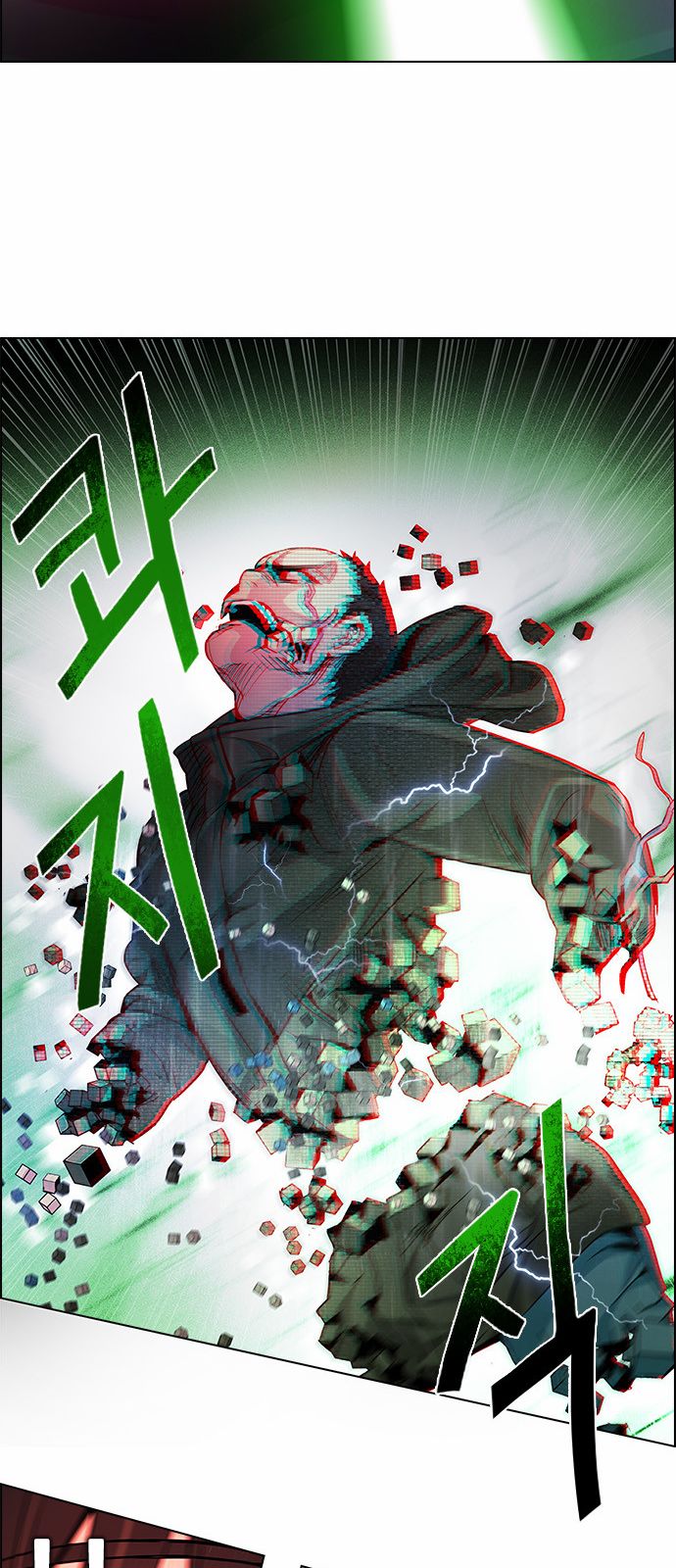 DICE: The Cube that Changes Everything 158