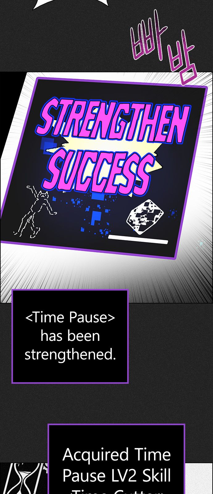 DICE: The Cube that Changes Everything 171