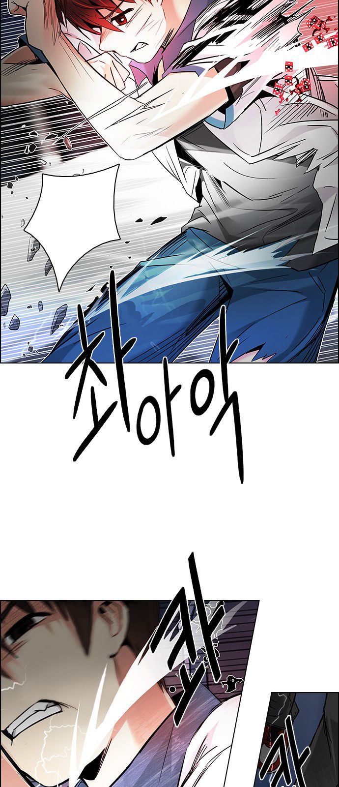 DICE: the cube that changes everything 178