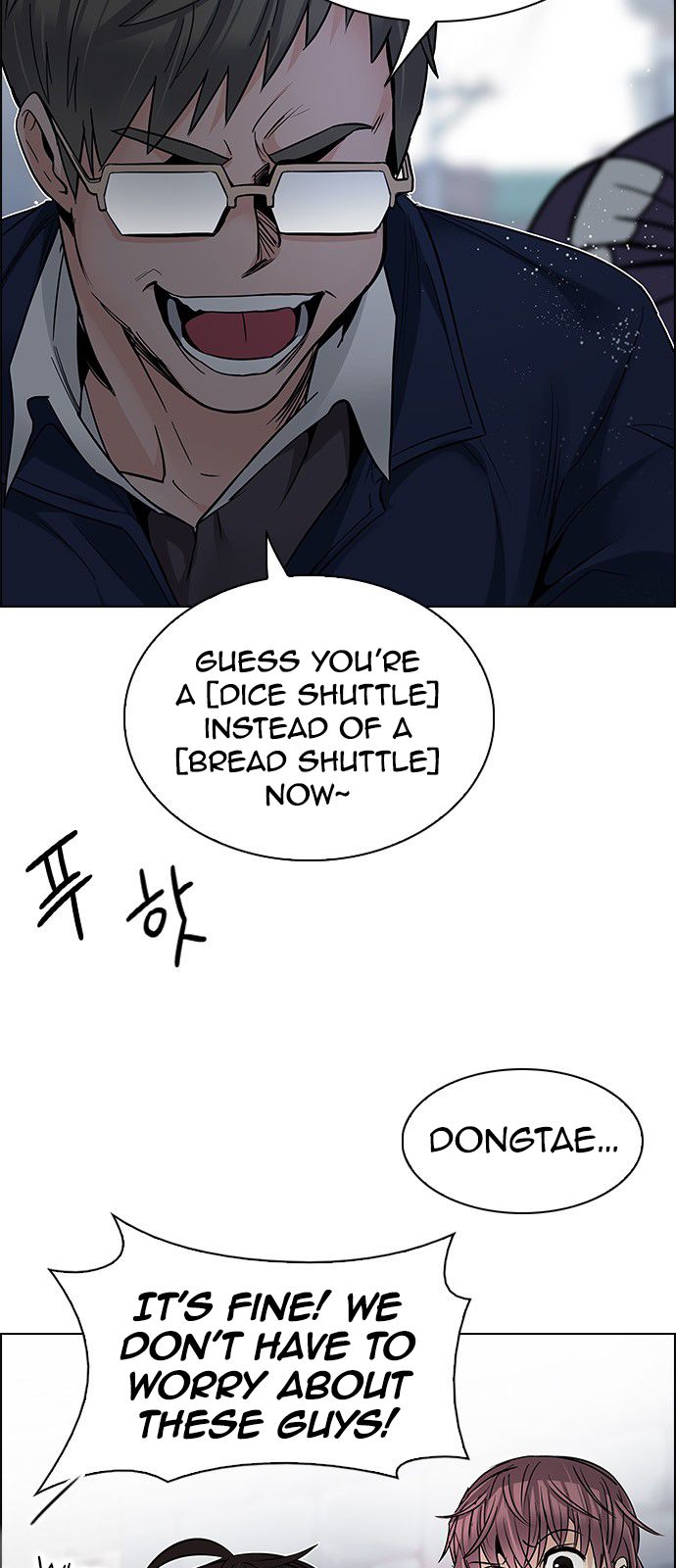 DICE: The Cube that Changes Everything 210