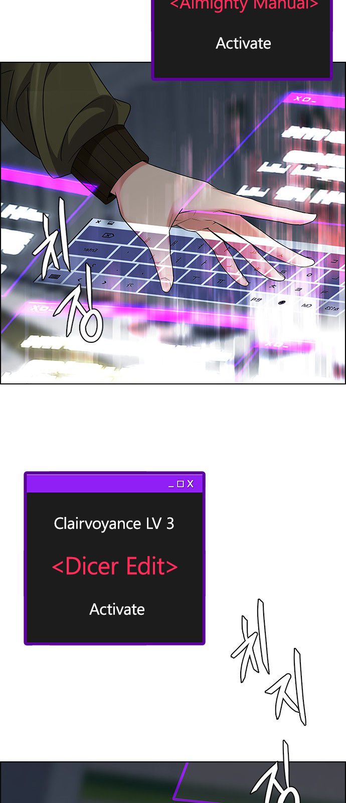 DICE: The Cube that Changes Everything 225