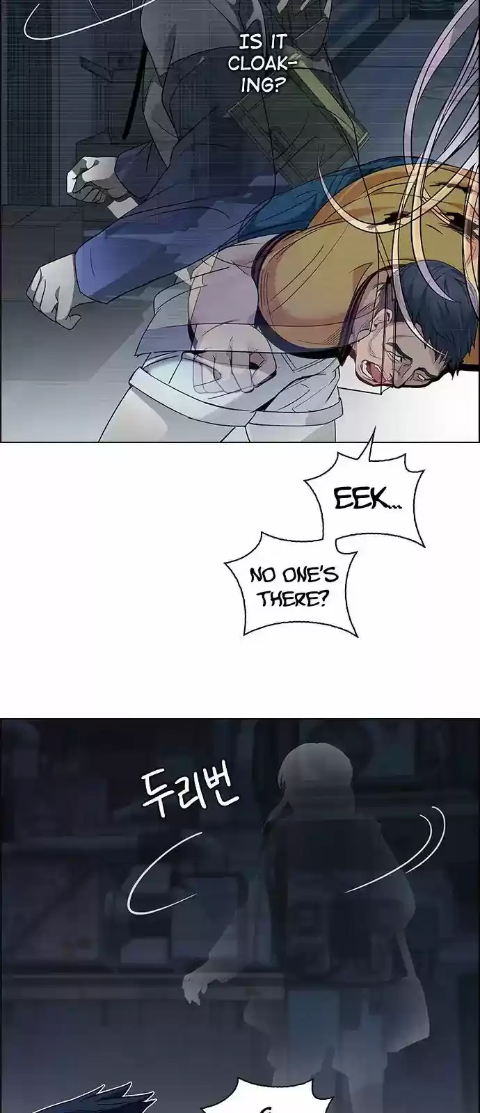 DICE: the cube that changes everything 264