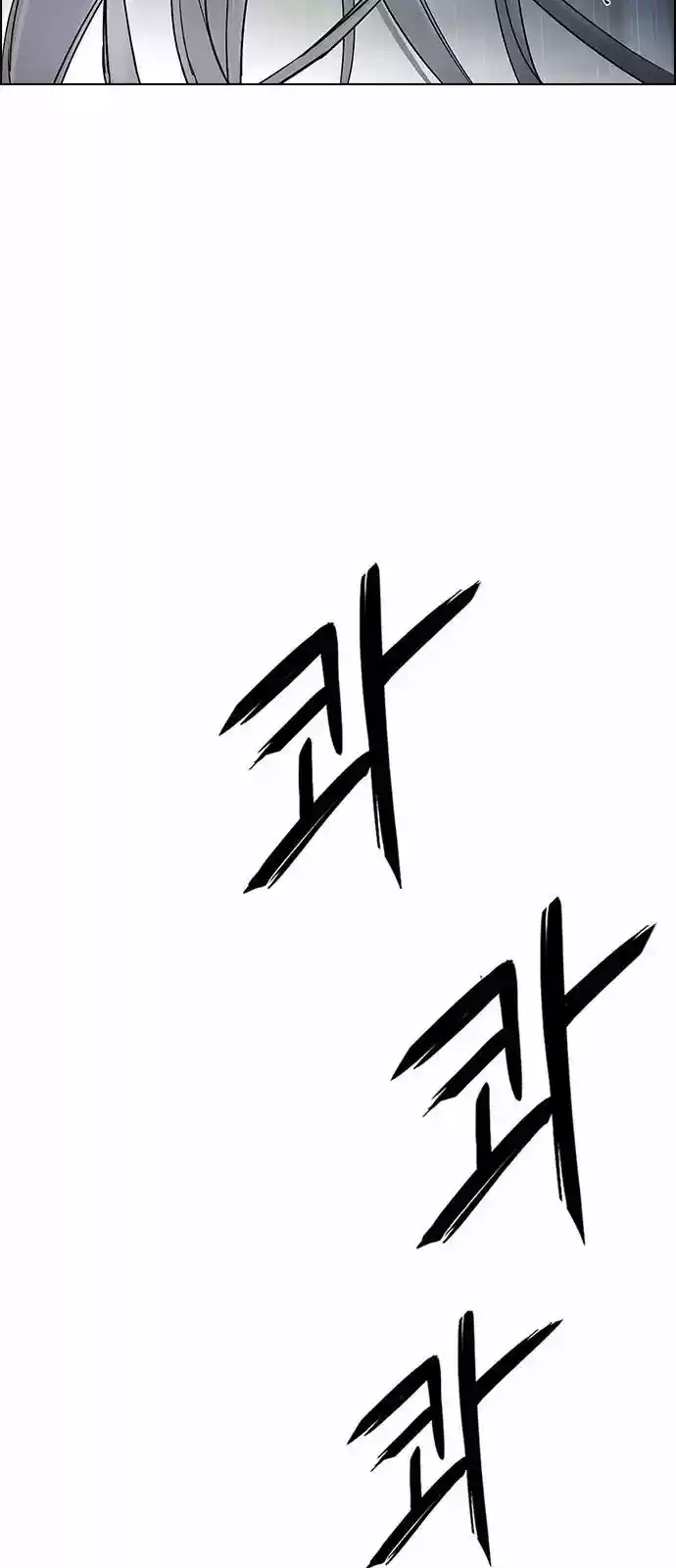 DICE: the cube that changes everything 264