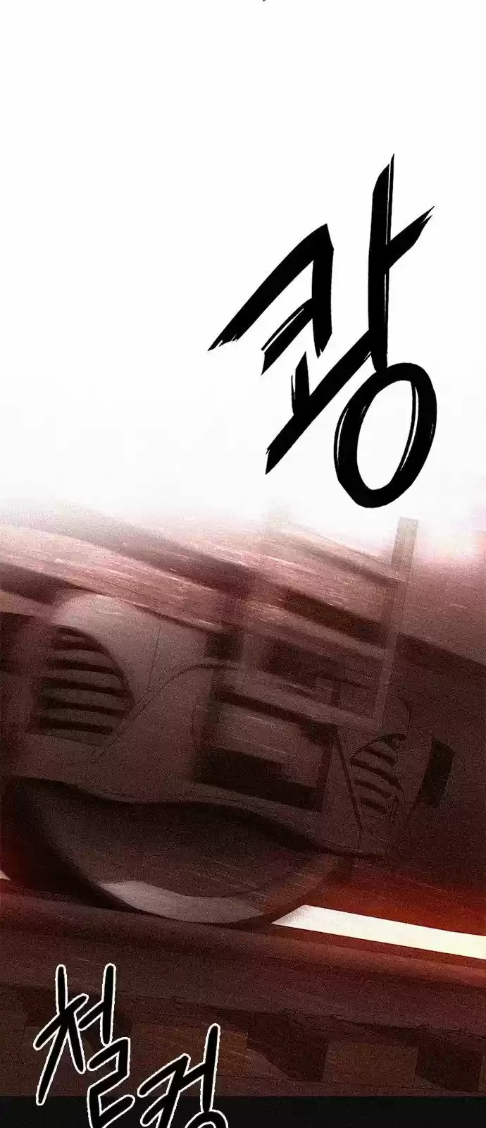 DICE: the cube that changes everything 264