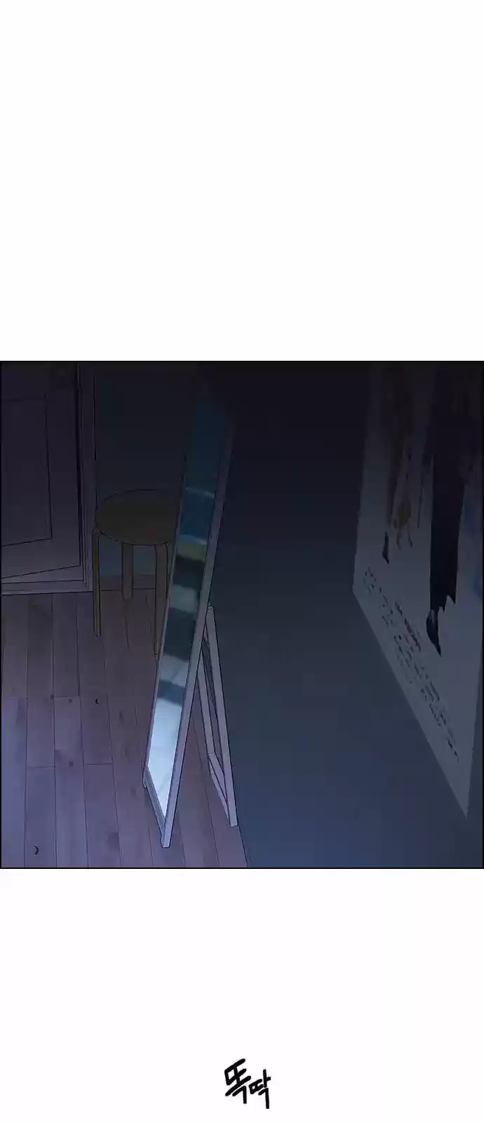 DICE: the cube that changes everything 265