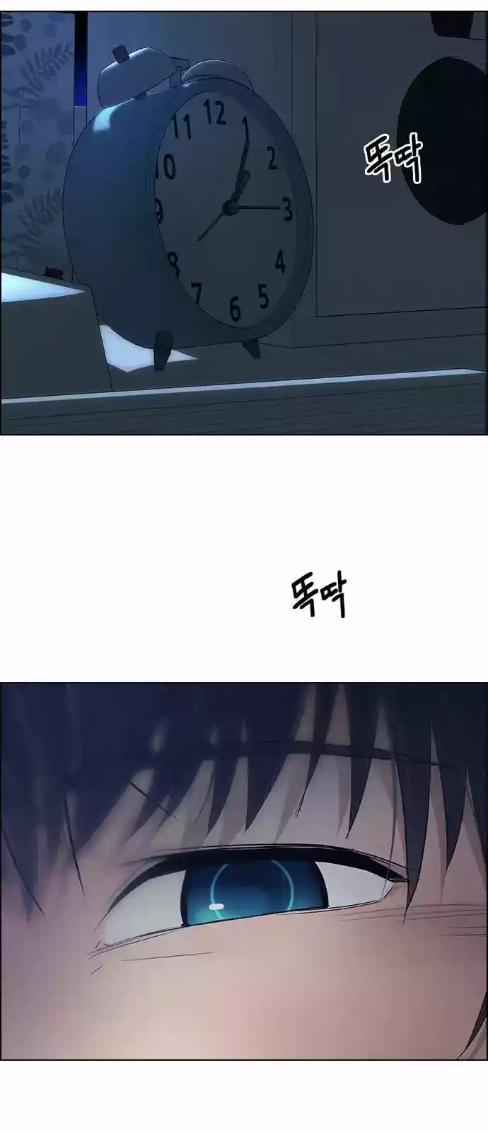 DICE: the cube that changes everything 265