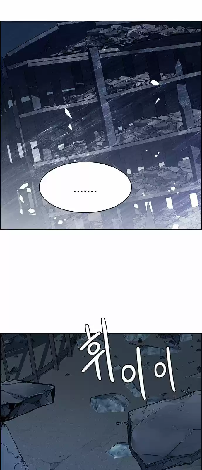 DICE: The Cube that Changes Everything 293