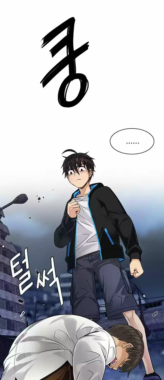 DICE: The Cube that Changes Everything 294