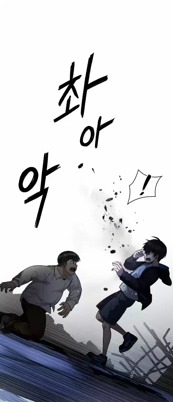 DICE: The Cube that Changes Everything 294