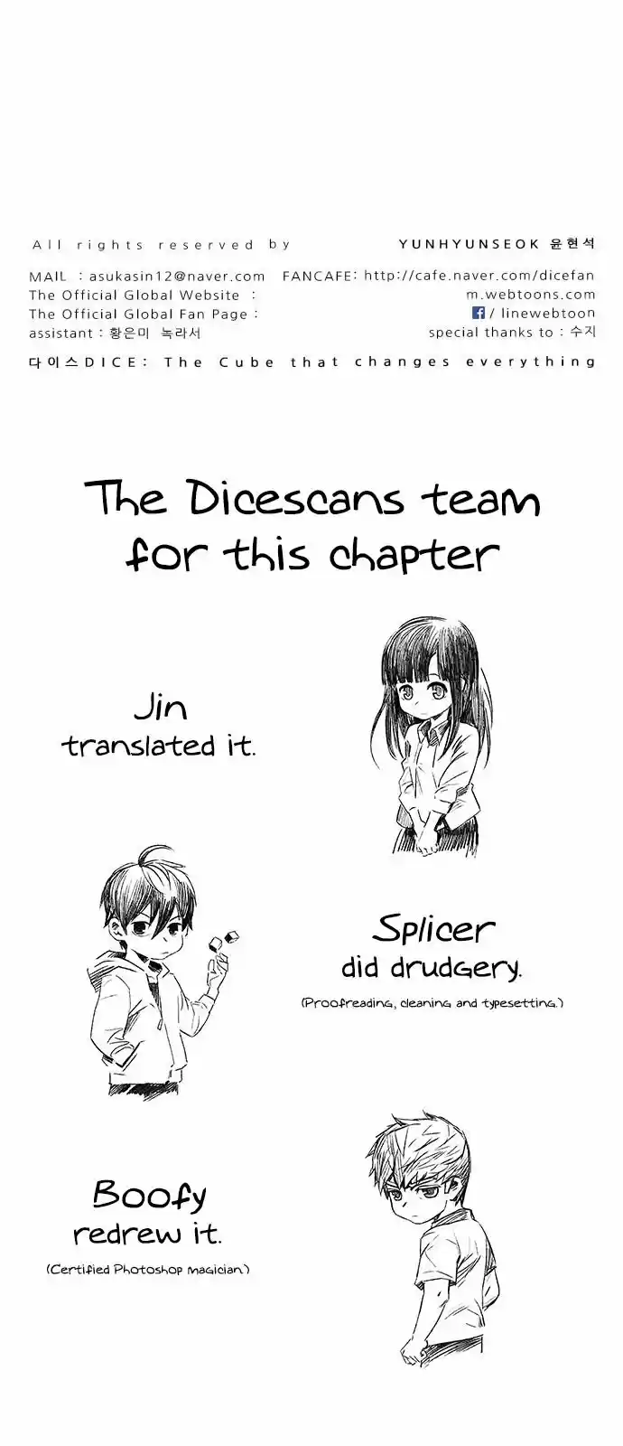 DICE: The Cube that Changes Everything 294