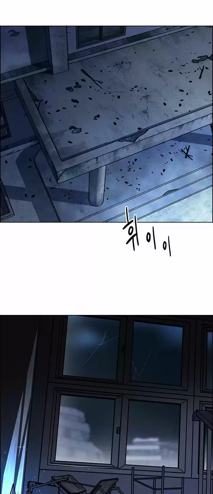 DICE: The Cube that Changes Everything 295