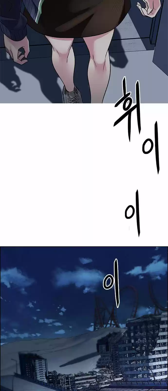 DICE: The Cube that Changes Everything 295