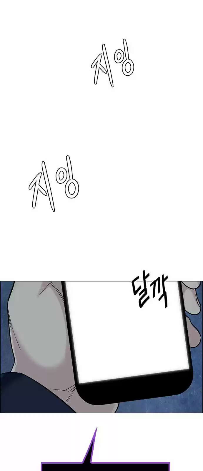 DICE: The Cube that Changes Everything 296