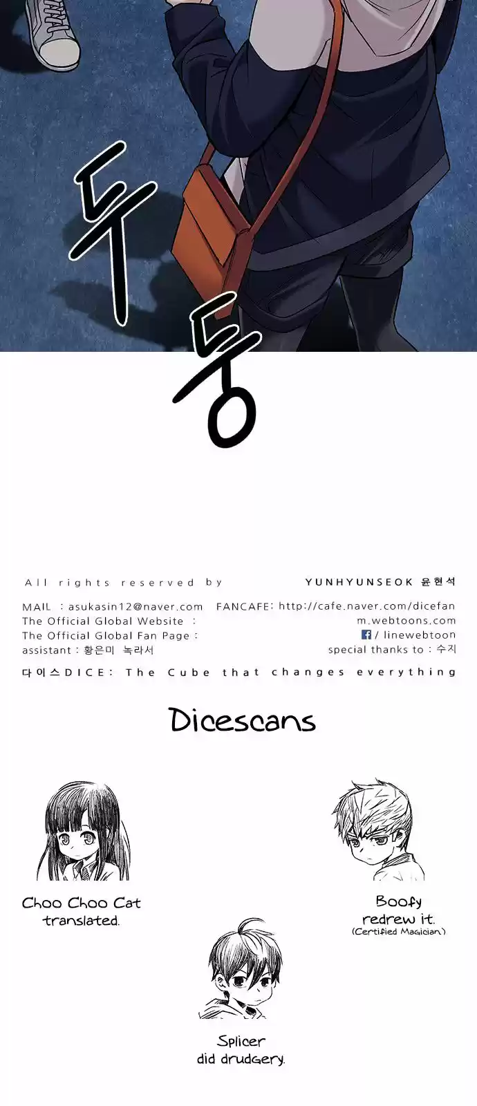 DICE: The Cube that Changes Everything 296