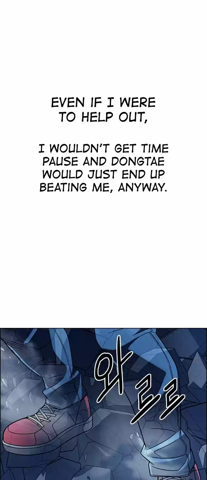 DICE: The Cube that Changes Everything 298