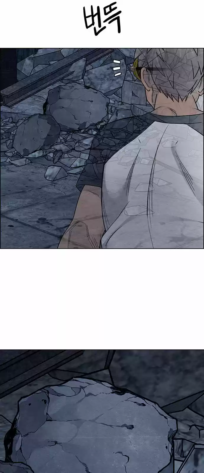 DICE: The Cube that Changes Everything 298