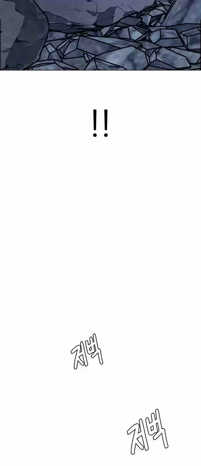 DICE: The Cube that Changes Everything 298