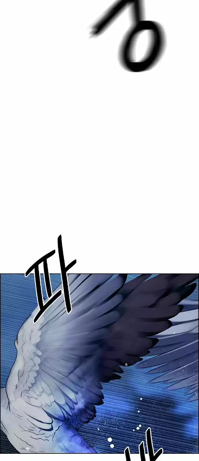 DICE: The Cube that Changes Everything 298