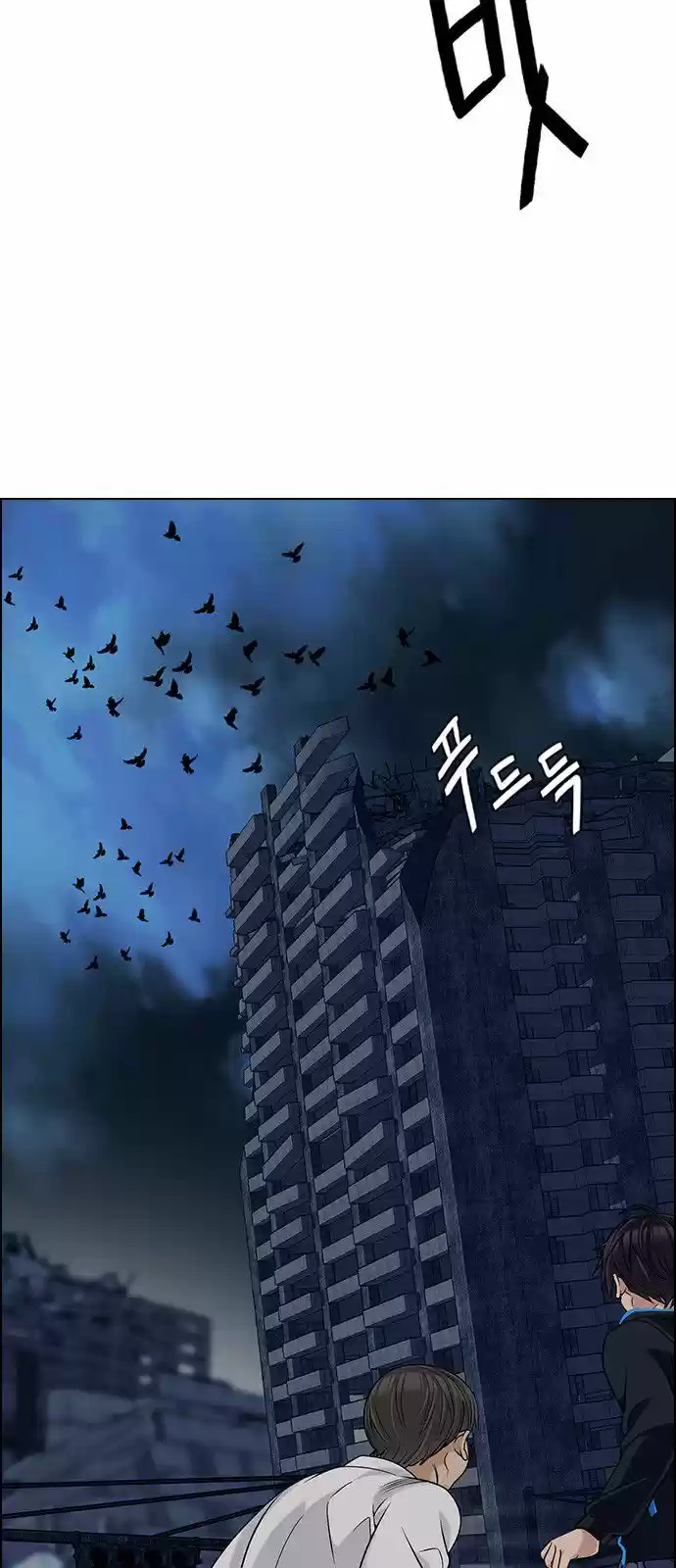 DICE: The Cube that Changes Everything 298