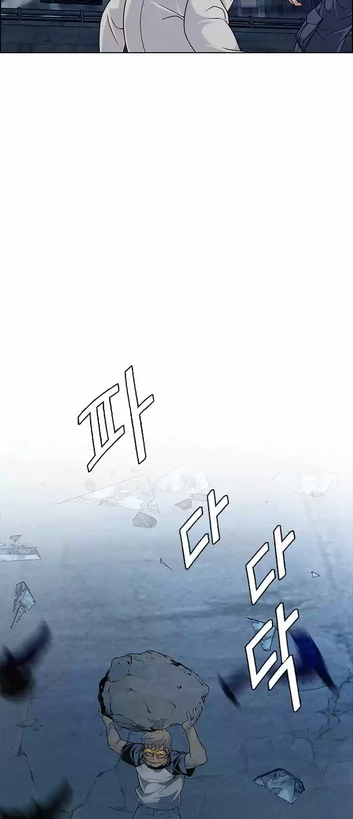 DICE: The Cube that Changes Everything 298