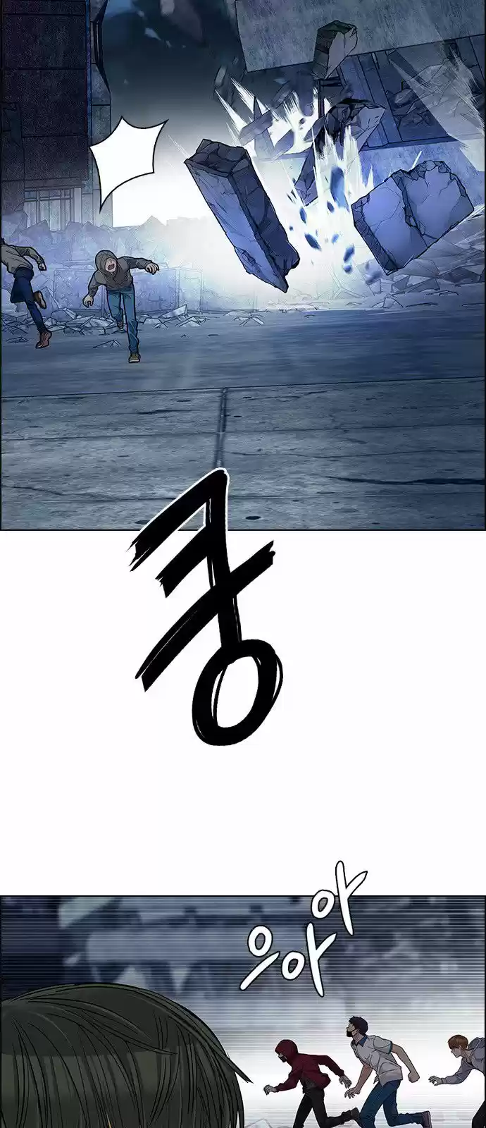 DICE: The Cube that Changes Everything 298