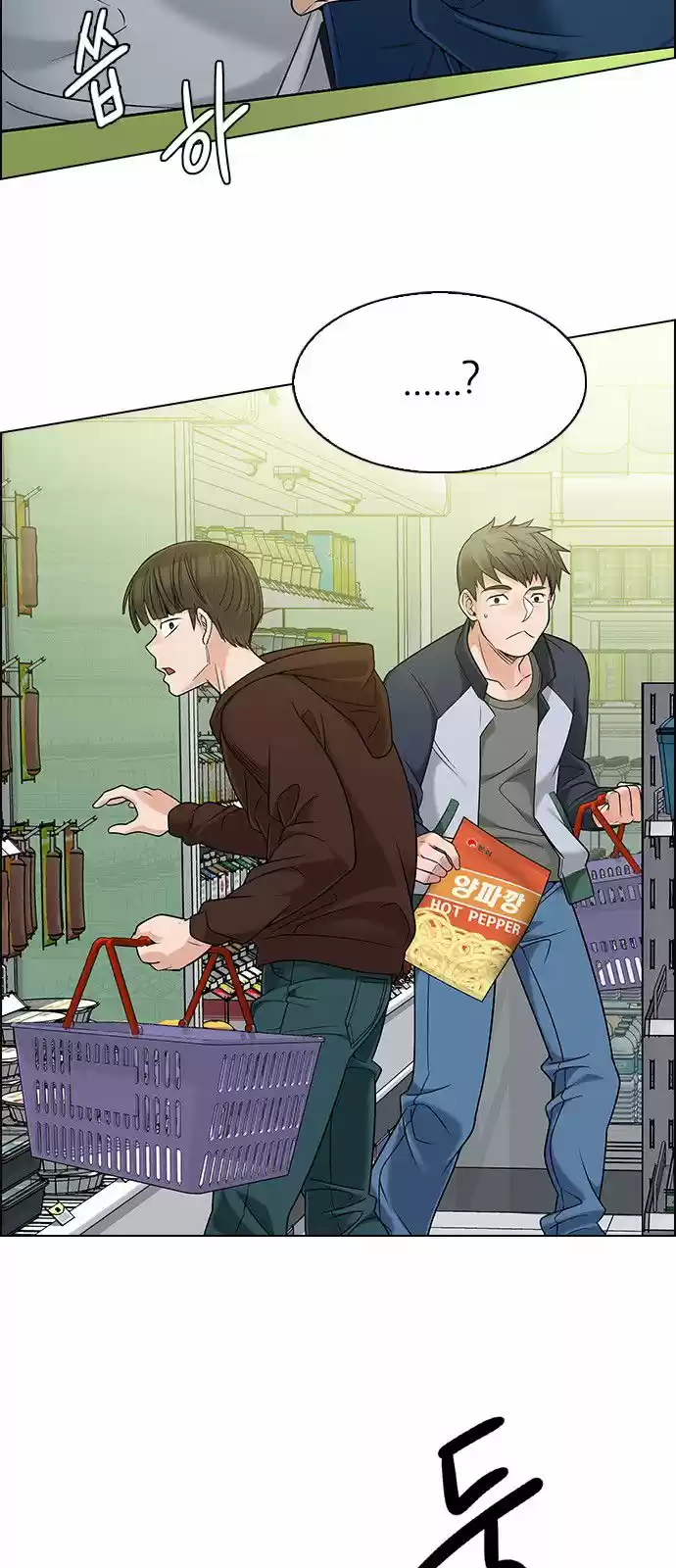 DICE: The Cube that Changes Everything 298