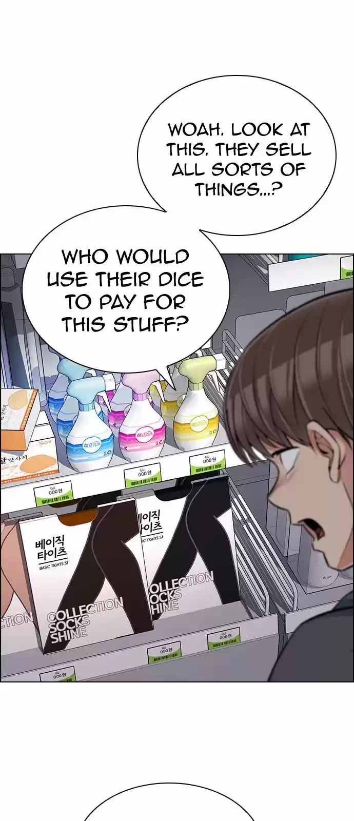 DICE: The Cube that Changes Everything 298