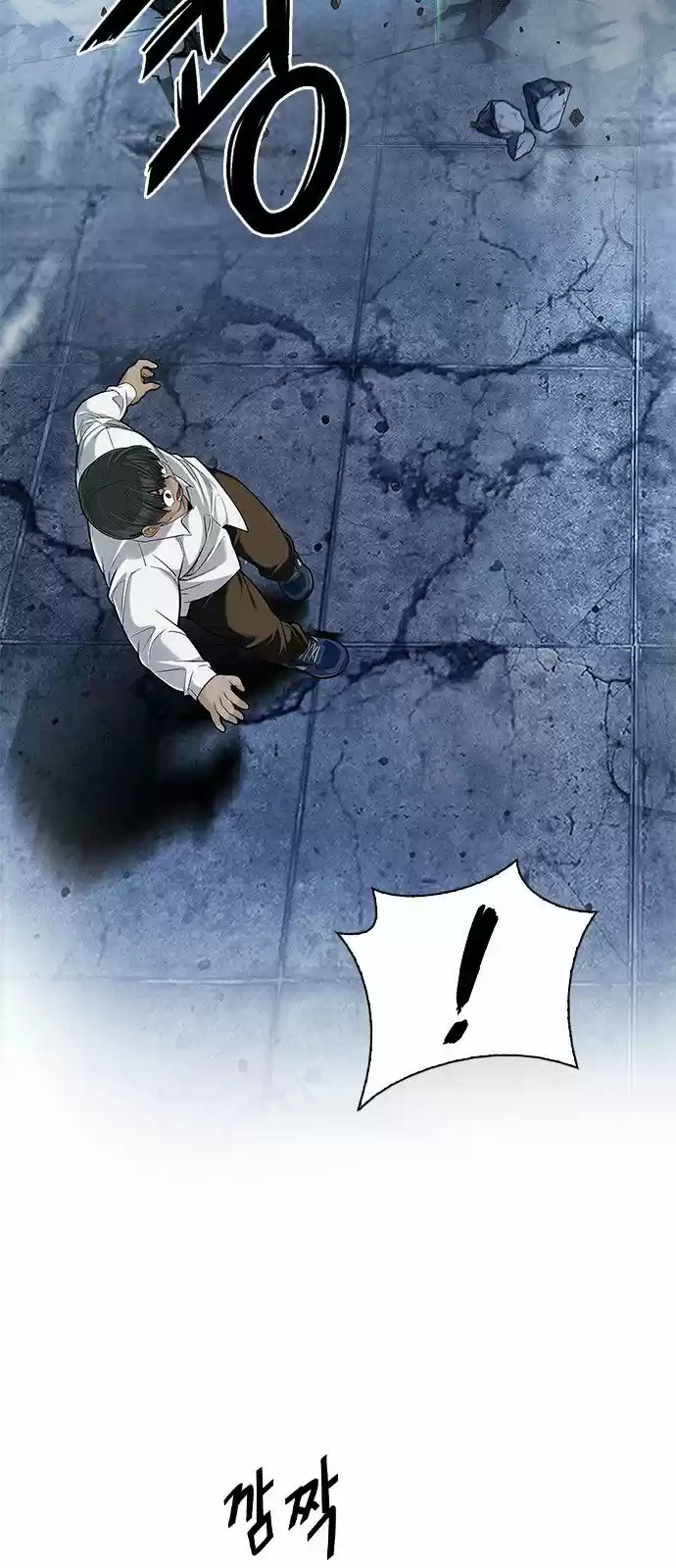 DICE: The Cube that Changes Everything 299