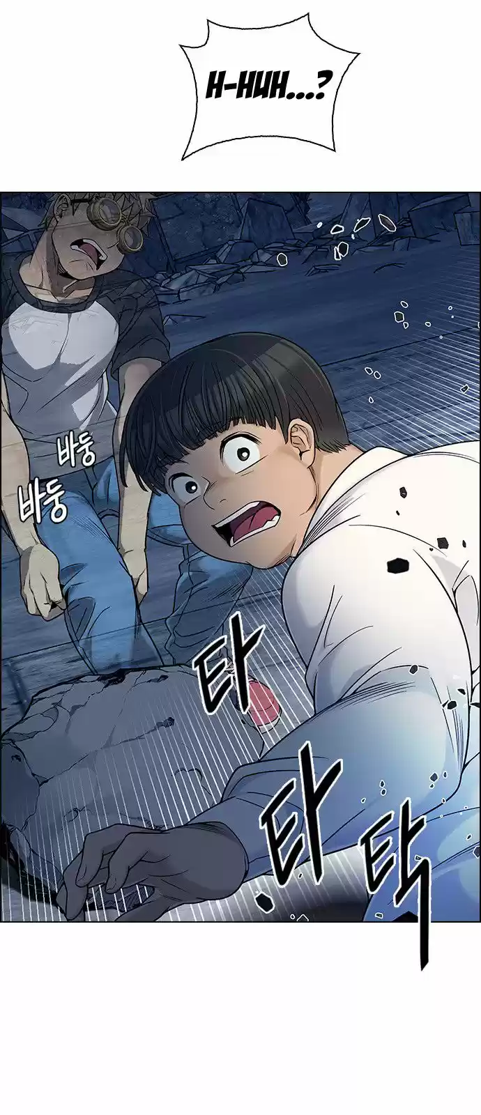 DICE: The Cube that Changes Everything 299