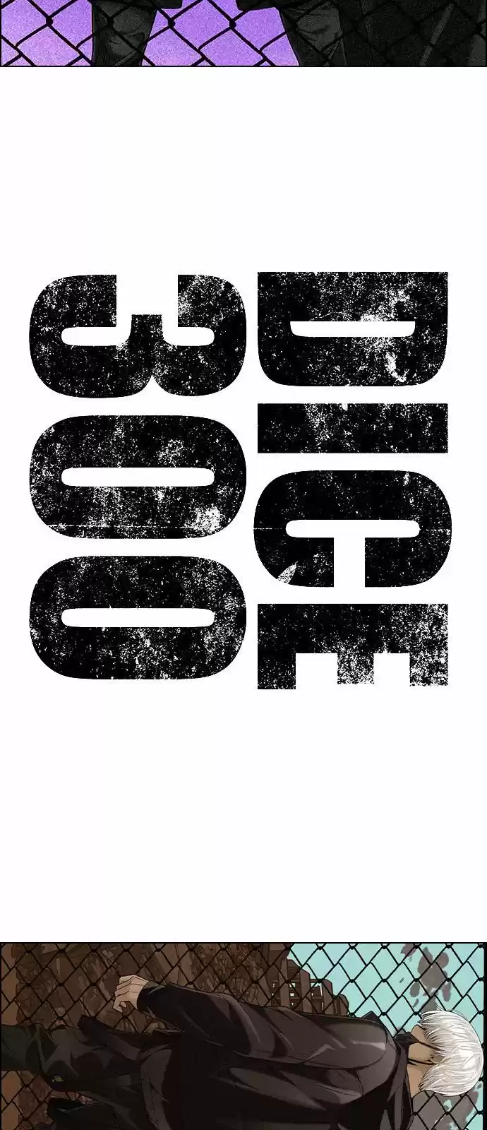 DICE: The Cube that Changes Everything 300