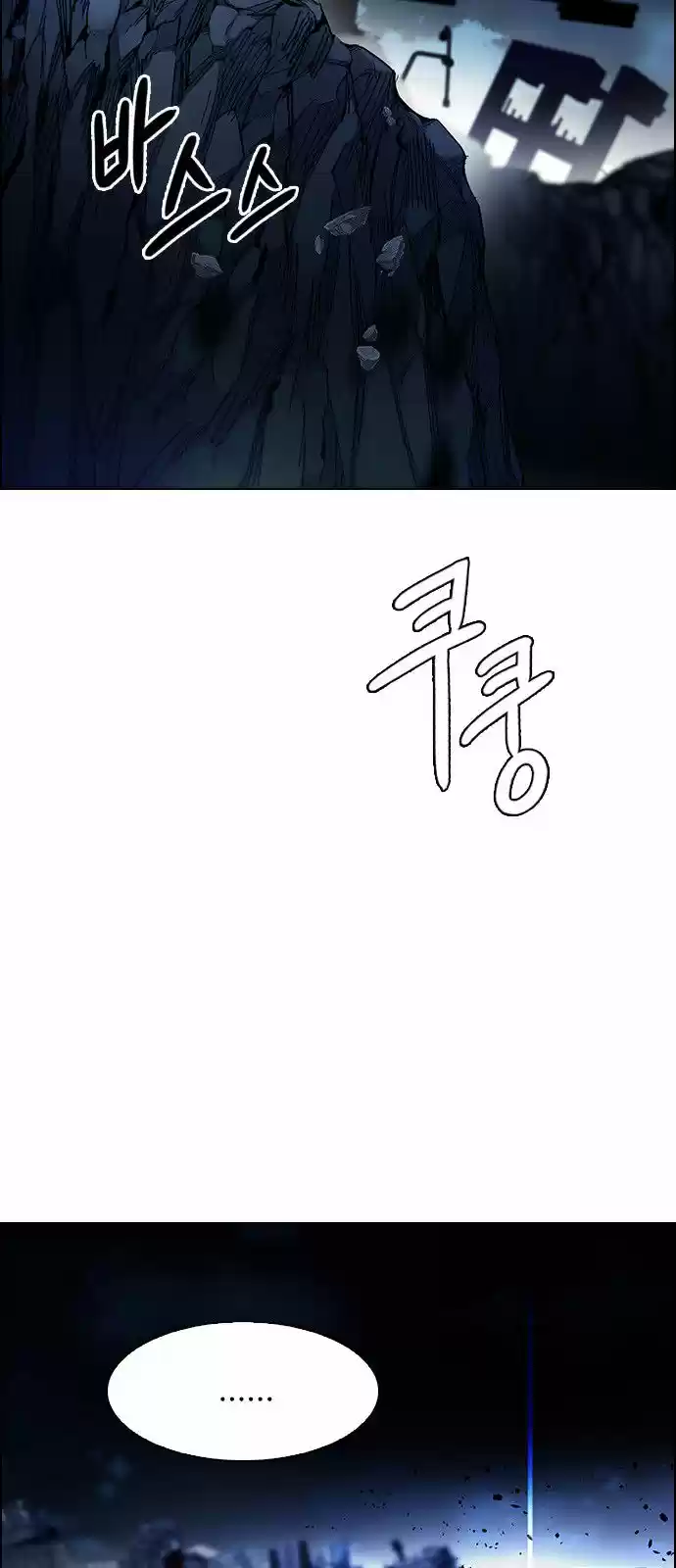 DICE: The Cube that Changes Everything 300