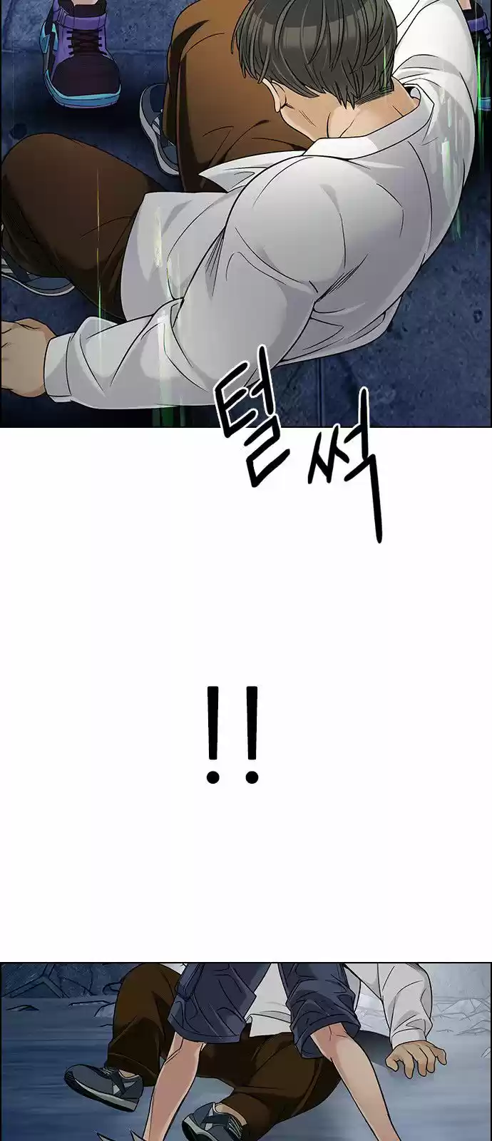 DICE: The Cube that Changes Everything 300