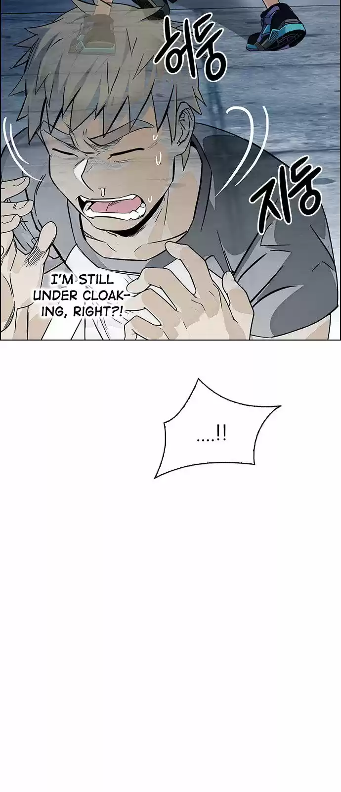 DICE: The Cube that Changes Everything 300