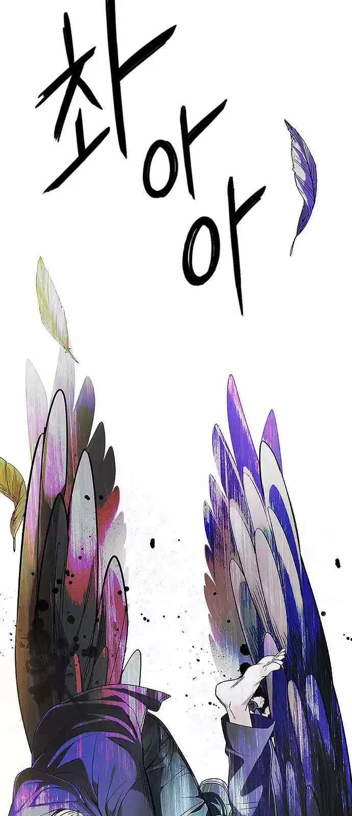 DICE: The Cube that Changes Everything 300