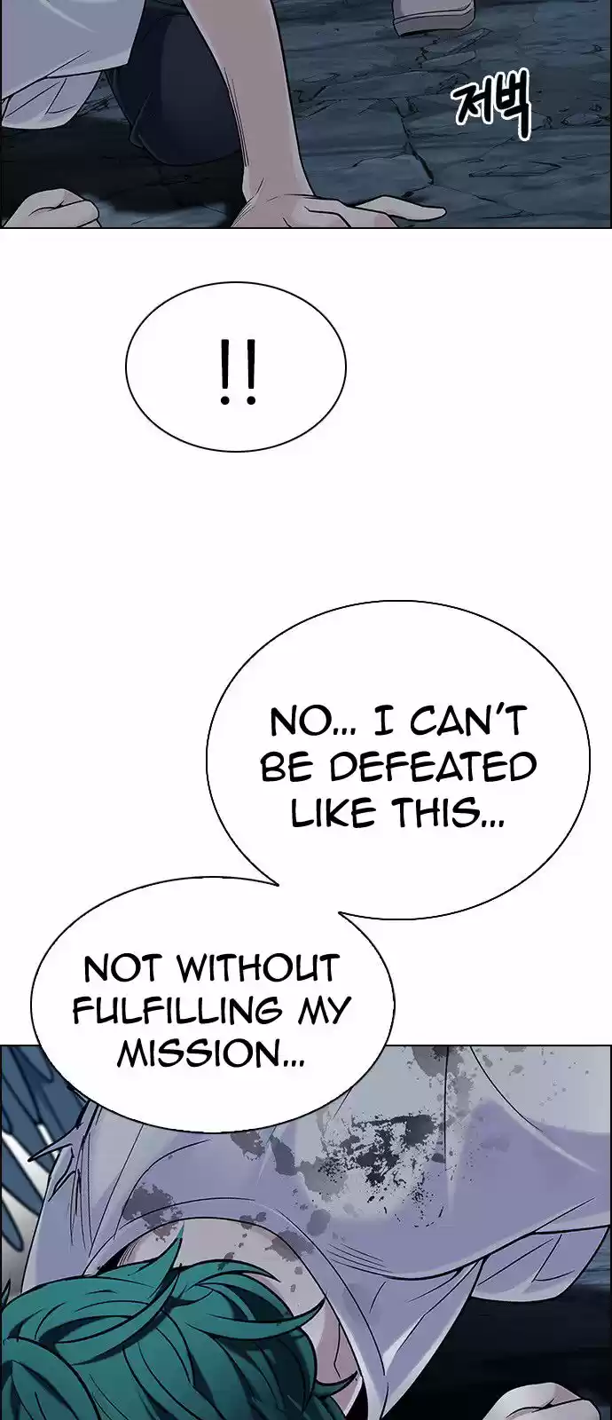 DICE: The Cube that Changes Everything 302