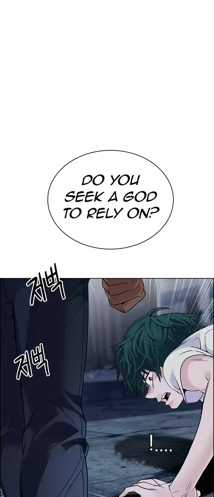 DICE: The Cube that Changes Everything 302