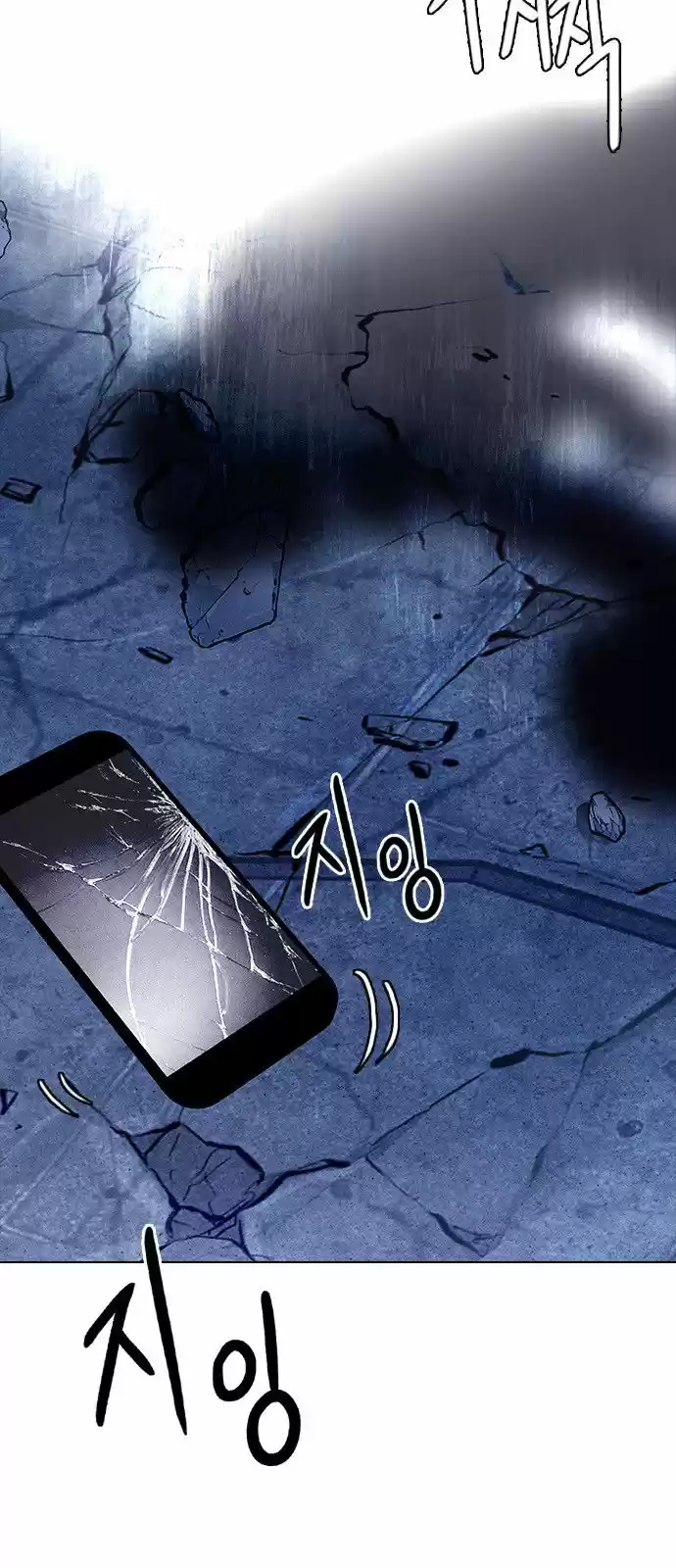 DICE: The Cube that Changes Everything 303